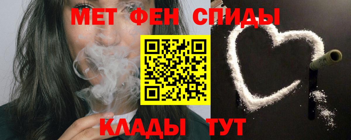 Вичуга  Амфетамин 98%  Амфетамин  Вход с VPN  Амфетамин 