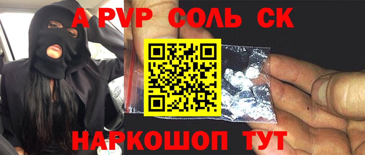 дарнет шоп  Alpha-PVP VHQ  Вичуга  Вход с VPN  Alpha PVP кристаллы 
