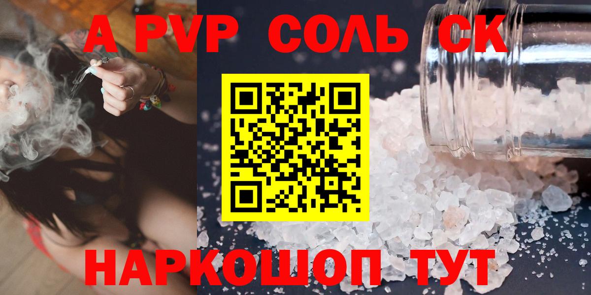 МДМА Вичуга