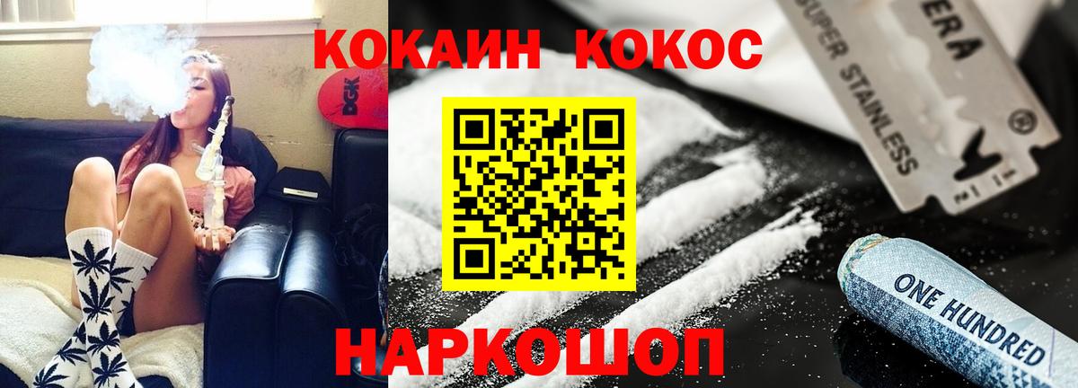 COCAIN Перу Вичуга