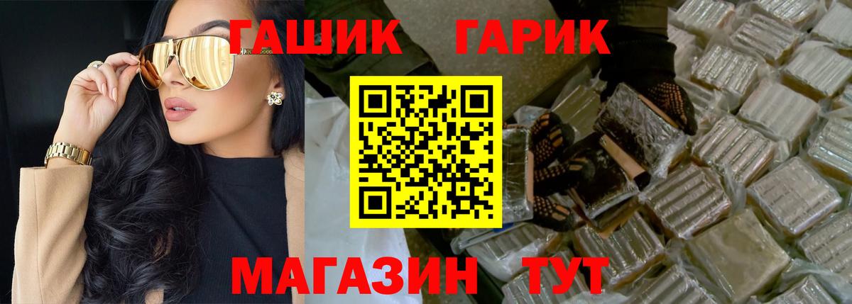 Лсд 25  Гашиш  Вичуга  Вход с VPN  Cocaine  Купить наркотик  МЕТ  Каннабис  Мефедрон   ГАШИШ 