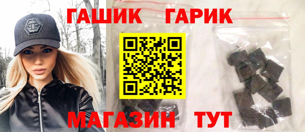 Вичуга  ГАШ убойный  Вход с VPN 