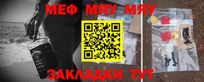 трава Заводоуковск