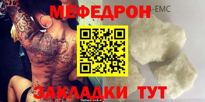 гашиш Жуковский