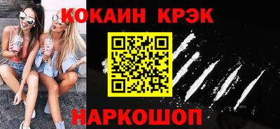 2c-b Заволжье