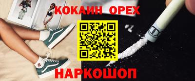 2c-b Заволжье
