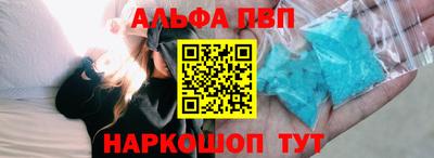 гашиш Жуковский