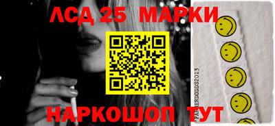 гашиш Жуковский