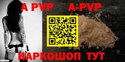 трава Заводоуковск