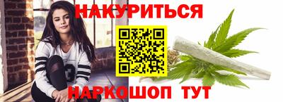 гашиш Жуковский