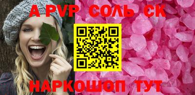 гашиш Жуковский