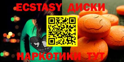 гашиш Жуковский