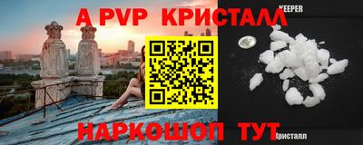 трава Заводоуковск