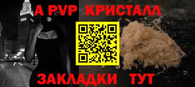 трава Заводоуковск