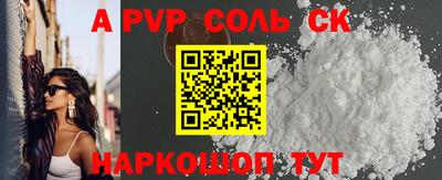 гашиш Жуковский