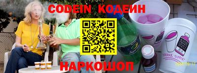 трава Заводоуковск