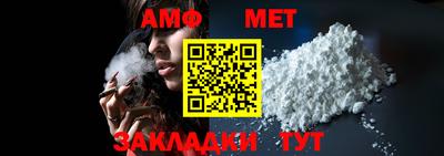 стафф Кизляр