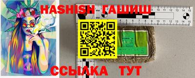 трава Заводоуковск