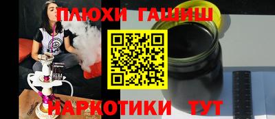 трава Заводоуковск