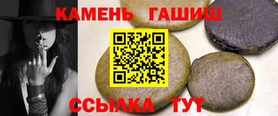 гашиш Жуковский