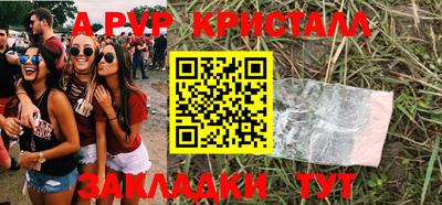 гашиш Жуковский
