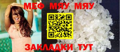 трава Заводоуковск