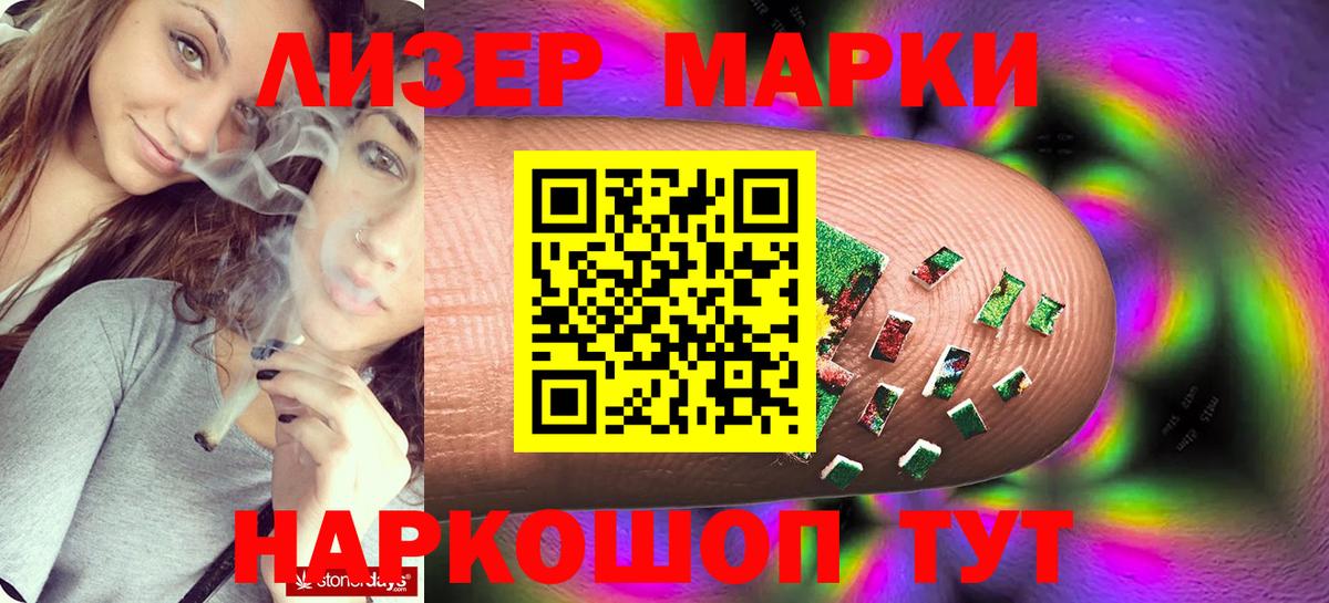 Вичуга  Лсд 25 экстази ecstasy  Вход с VPN  LSD-25 экстази кислота 