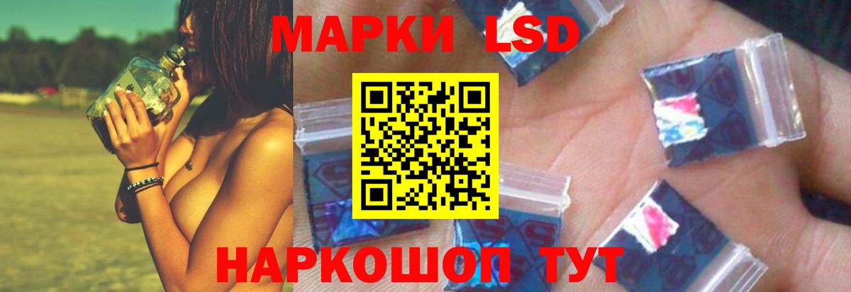 Лсд 25 экстази ecstasy Вичуга