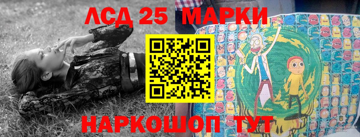 Марки 25I-NBOMe  Вход с VPN  Вичуга  Марки N-bome 1500мкг 