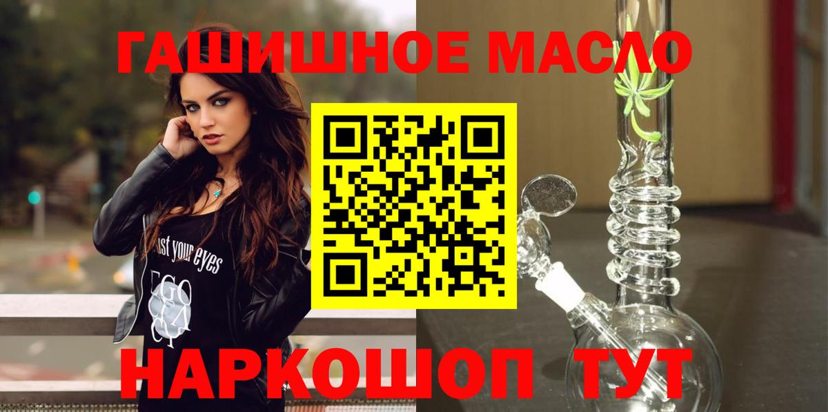 Дистиллят ТГК Wax Вичуга