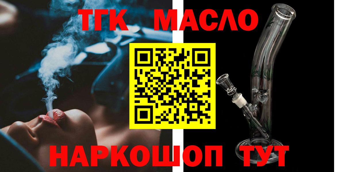 Вичуга  как найти наркотики  Вход с VPN  Дистиллят ТГК вейп 
